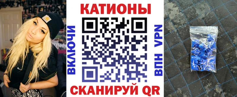 Купить закладку Марихуана  А ПВП  ГАШИШ  МЕФ  COCAIN  Полярный