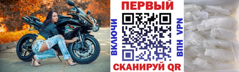 Купить где  Полярный  Amphetamine 97% 