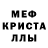 Amphetamine Розовый Mini Mod