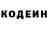 Кодеиновый сироп Lean Purple Drank Corei