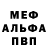 МЕФ VHQ Andrew Stubblefield