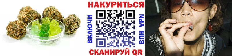 Купить  Полярный  Печенье с ТГК марихуана 