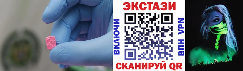 Ecstasy бентли  Купить где  Полярный 