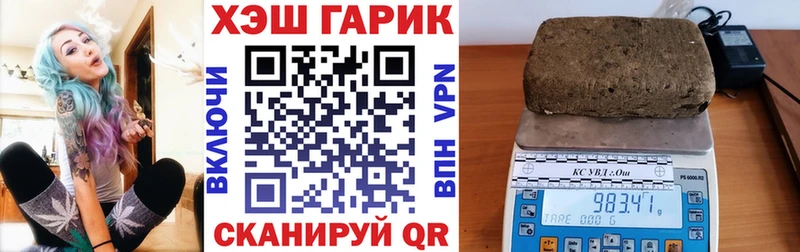 Купить  Полярный  ГАШ VHQ 
