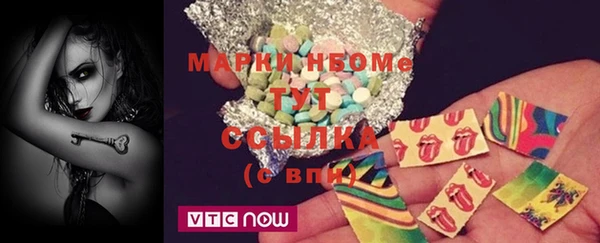 ПСИЛОЦИБИНОВЫЕ ГРИБЫ Куйбышев