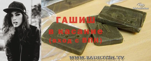 ПСИЛОЦИБИНОВЫЕ ГРИБЫ Куйбышев