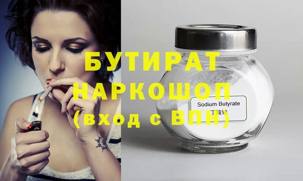 марки lsd Кулебаки