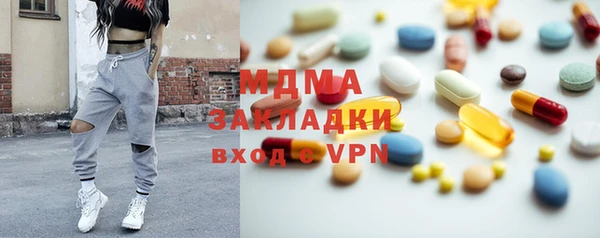 марки lsd Кулебаки