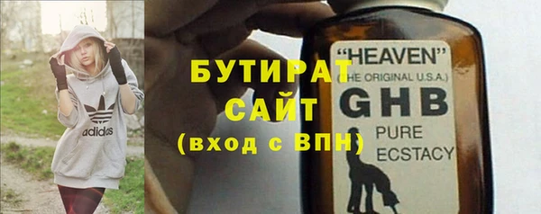 мефедрон мука Ладушкин
