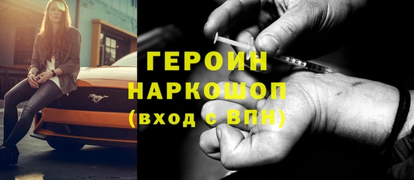 ПСИЛОЦИБИНОВЫЕ ГРИБЫ Куйбышев