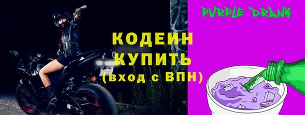 марки lsd Кулебаки