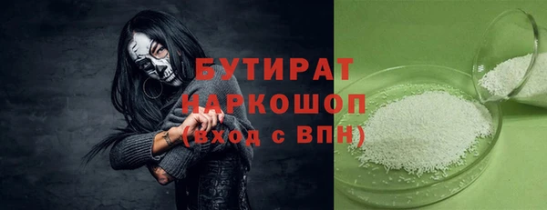 ПСИЛОЦИБИНОВЫЕ ГРИБЫ Куйбышев