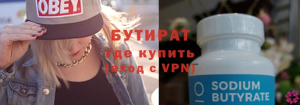 ПСИЛОЦИБИНОВЫЕ ГРИБЫ Куйбышев