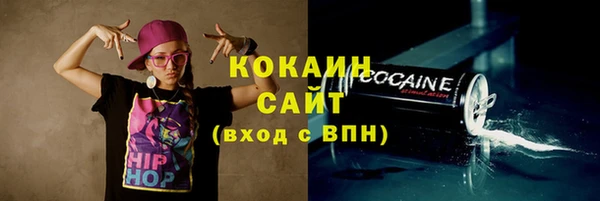 мяу мяу кристалл Лагань