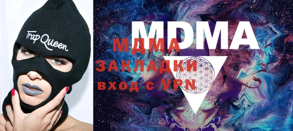 марки lsd Кулебаки