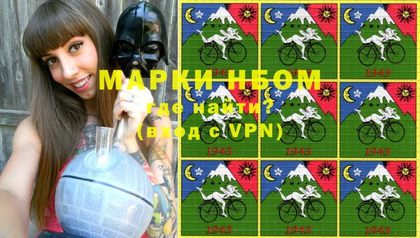 марки lsd Кулебаки