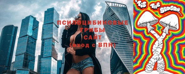 марки lsd Кулебаки