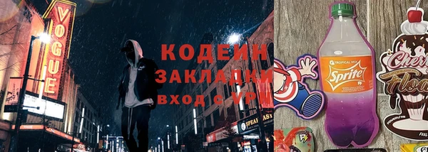 ПСИЛОЦИБИНОВЫЕ ГРИБЫ Куйбышев