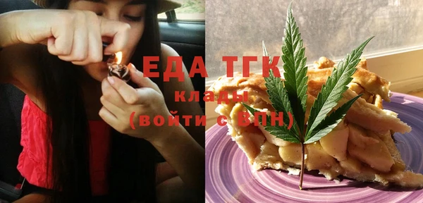 ПСИЛОЦИБИНОВЫЕ ГРИБЫ Куйбышев