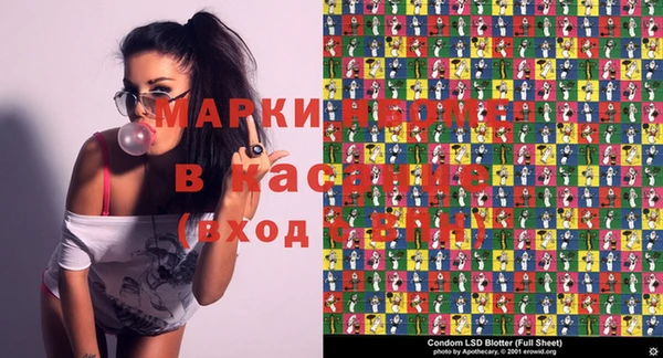 ПСИЛОЦИБИНОВЫЕ ГРИБЫ Куйбышев