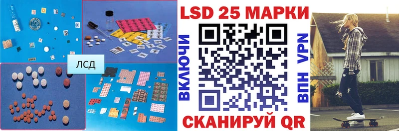 Купить закладки  Полярный  LSD-25 экстази ecstasy 