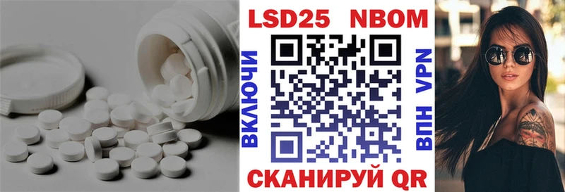 Лсд 25 экстази кислота Полярный