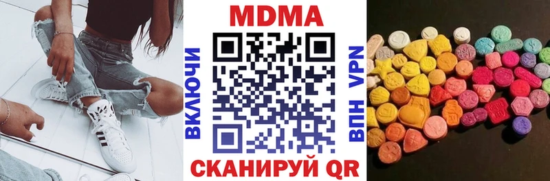 Купить закладки  Полярный  MDMA молли 