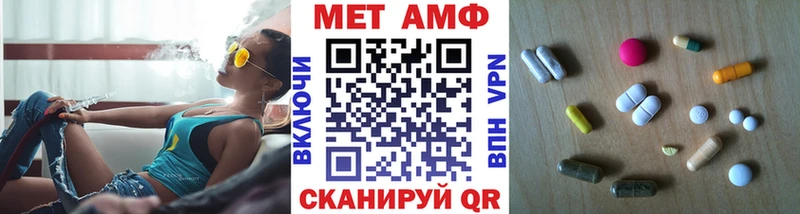 Метамфетамин витя  Купить  Полярный 