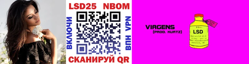 Купить закладки  Полярный  Марки 25I-NBOMe 1,5мг 