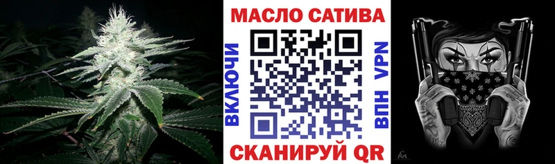 Купить где  Полярный  Дистиллят ТГК THC oil 