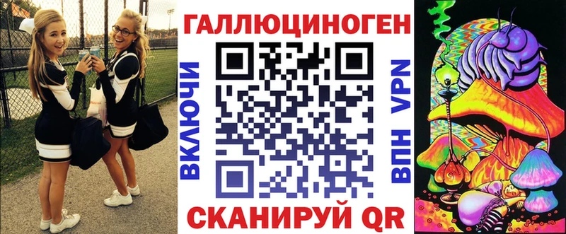 Купить закладки  Полярный  Псилоцибиновые грибы Cubensis 